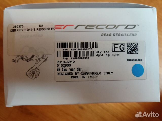 Задний переключатель Campagnolo Super Record12х2
