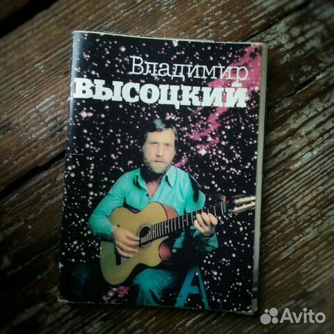Набор открыток Владимир Высоцкий 1988 год
