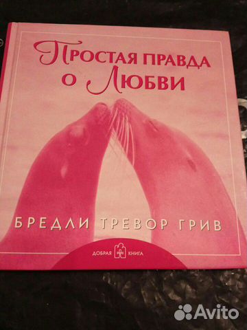 Альбом фото из жизни животных