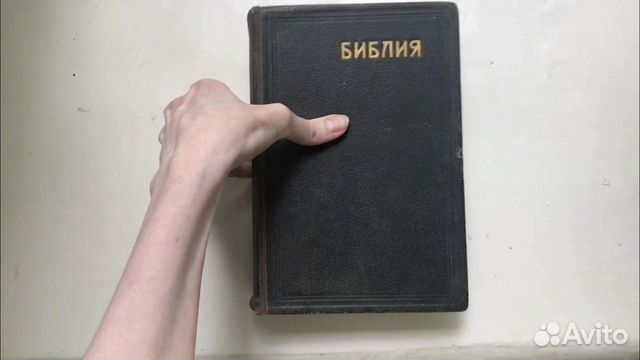 Антикварные книги