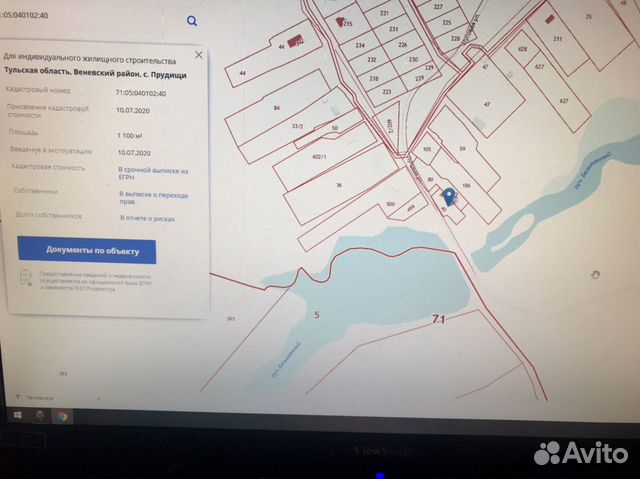 Публичная кадастровая карта тульской веневский район