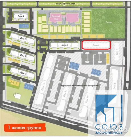 2-к квартира, 66.7 м², 4/25 эт.