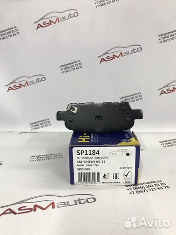 Колодки тормозные задние Nissan Infiniti Renault