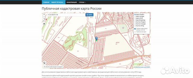 Карта осиново зеленодольский район