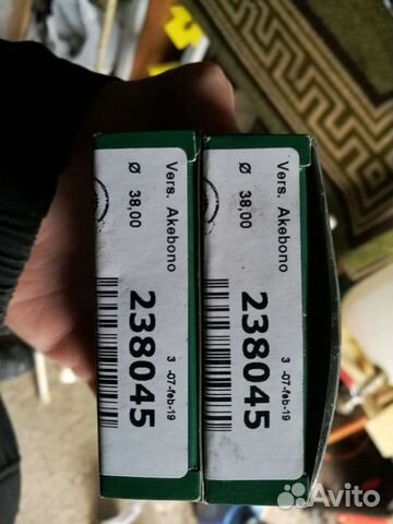 Ремкомплект суппорта Frenkit 238045