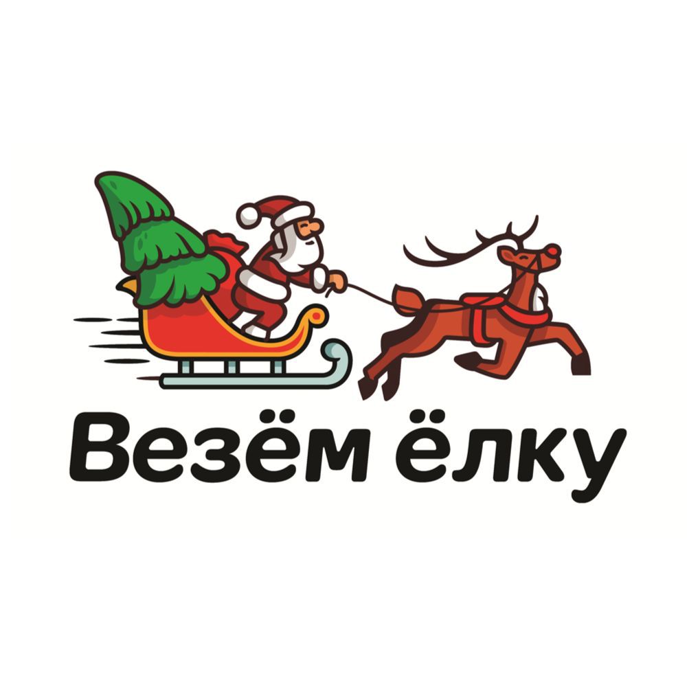 елка живая новогодняя улица. автобус с елкой. привезу елку.