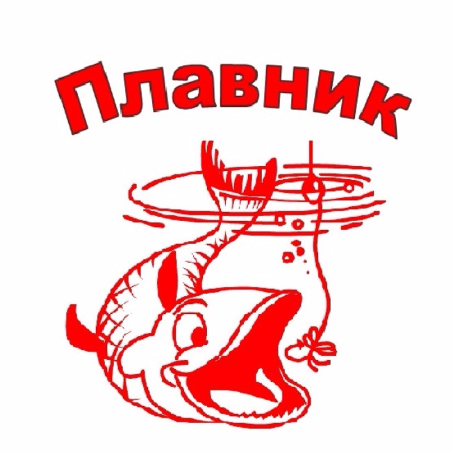 Магазин Плавник Краснодар Каталог Товаров