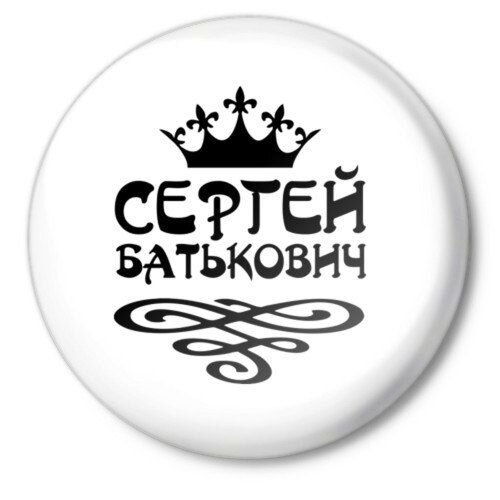 Прикольные фото с именем виктор