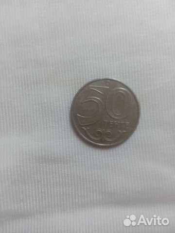 Монета в 50 тенге