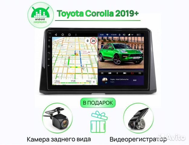 Магнитола 2.32 Toyota Corolla 2019+ Андроид