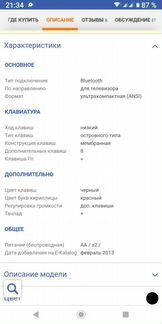 Клавиатура беспроводная Samsung VG-KBD1000