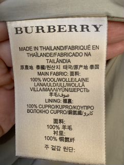 Пальто Тренч Burberry ооигинал