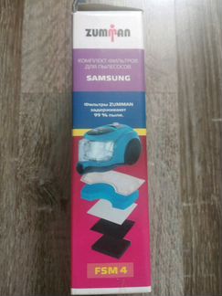 Фильтры для пылесосов SAMSUNG