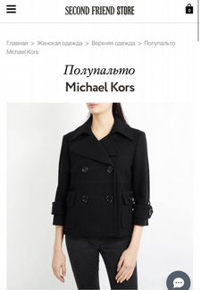 Полупальто Michael Kors оригинал