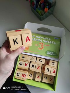 Читаю легко Чаплыгина умница
