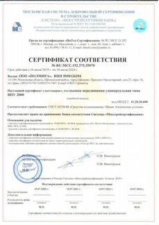 Вышка тура