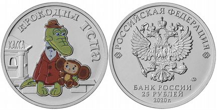 Крокодил гена