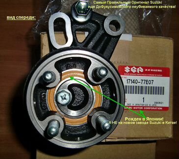 Suzuki шкив вентилятора мотора J20A(J18A) до 2006г