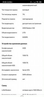 Lenovo ideapad 330-15ikb