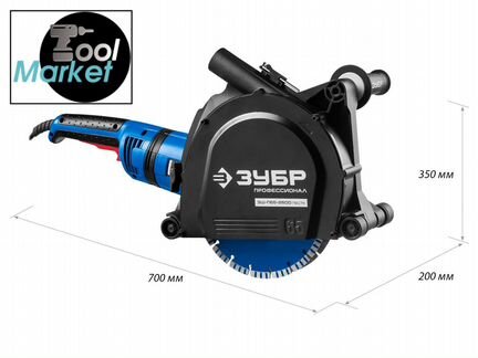 Зубр Штроборез зш-П65-2600 пвстк