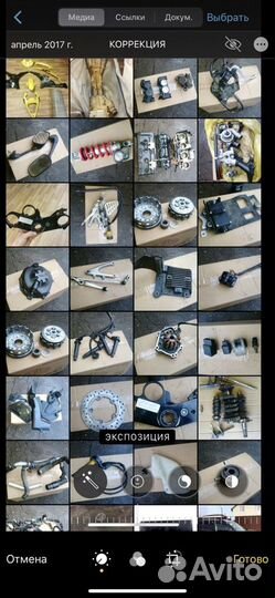 Запчасти ямаха R6 2006-2007