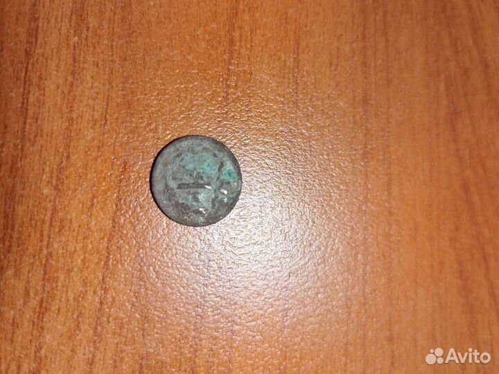 1/2 копейки 1879 год