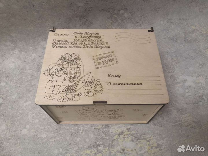 Коробка для подарка