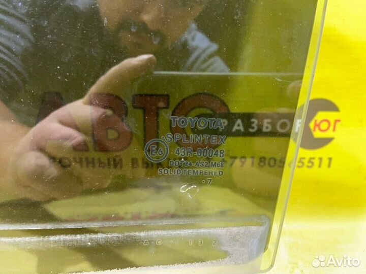 Стекло заднее левое Toyota Avensis T250 1zzfe 2007