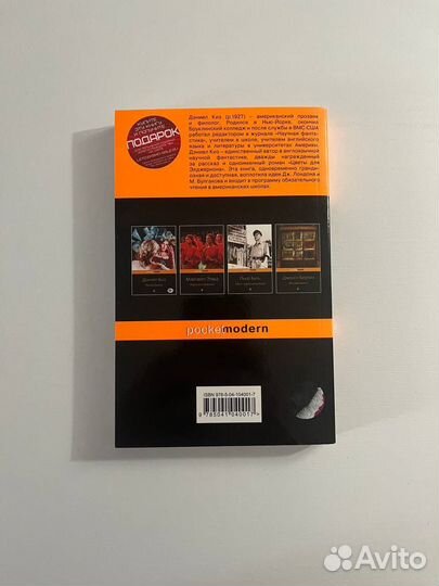 Прикосновение