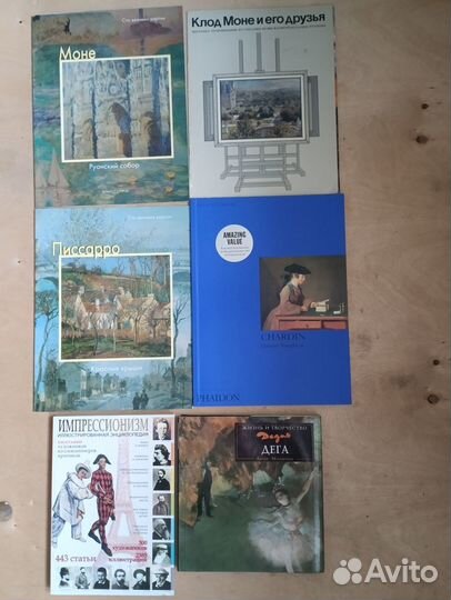 Редкие альбомы по живописи и искусству 4