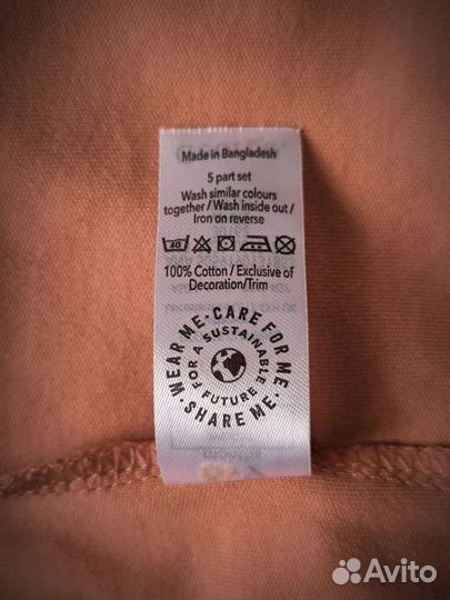 Новый песочник George 74