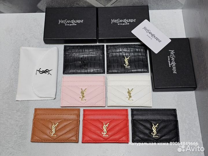 Картхолдер YSL из натуральной кожи 7 расцветок