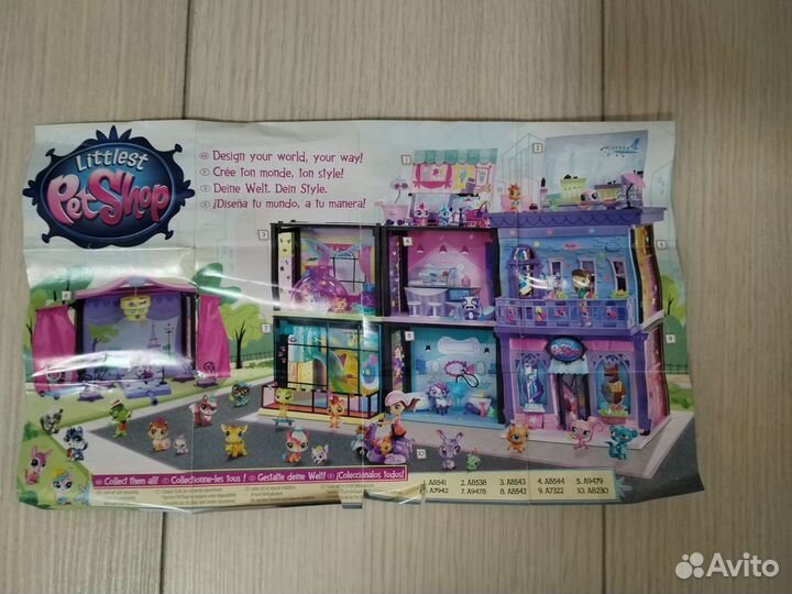 Сцена Littlest Pet Shop