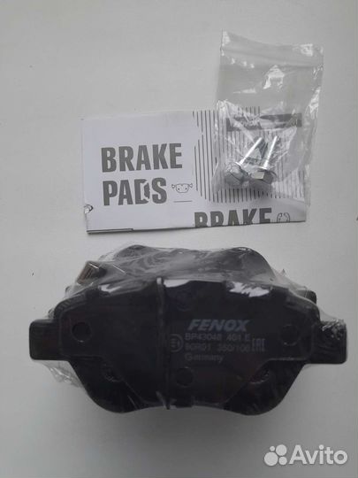 Тормозные колодки