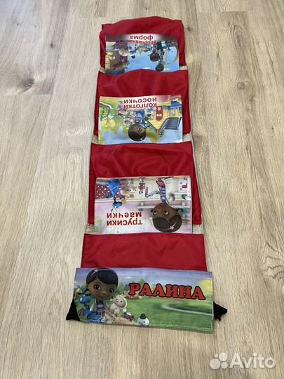 Кармашек в детский сад Ралина