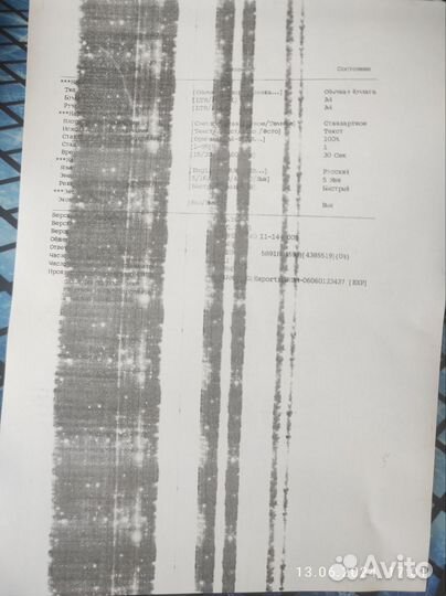 Принтер мфу Samsung scx-4220