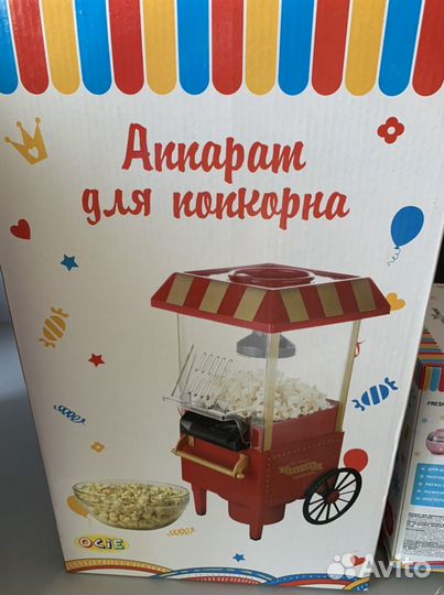 Аппарат для приготовления попкорна