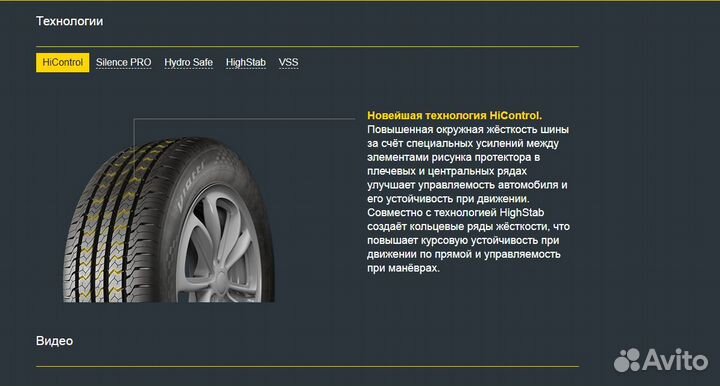 Viatti Bosco H/T V-238 225/60 R18 116