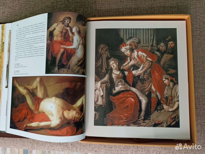 Энциклопедия