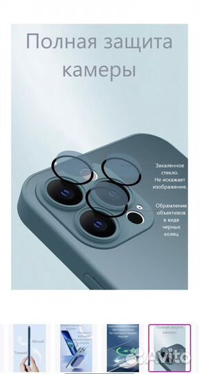 Чехол AG Glass iPhone 12 13 14 PRO MAX Оригинал