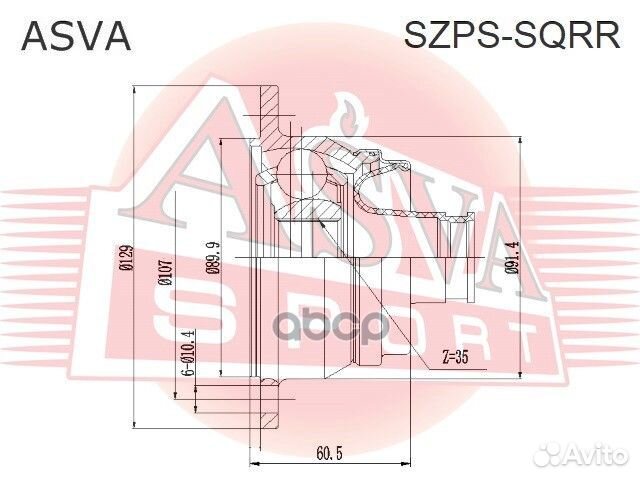 Шрус suzuki grand vitara 06- кардан. szpssqrr asva
