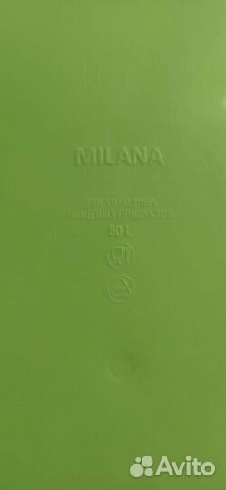 Ванночка для купания 50л