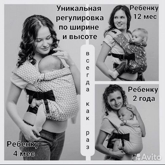 Эргорюкзак для правильного ношения малыша 4мес-3г