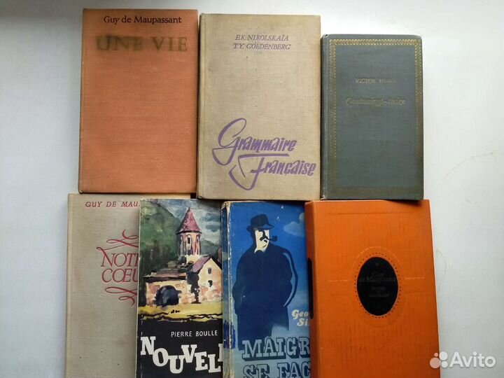 Книги на французском языке