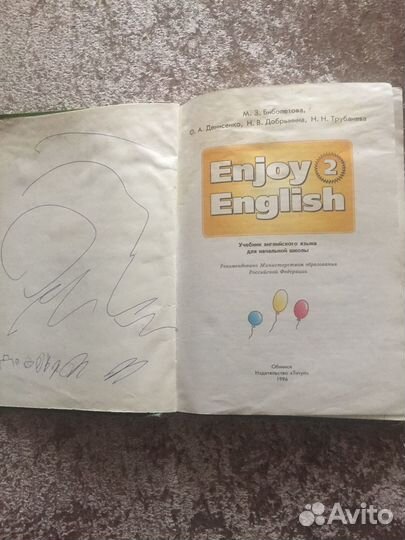 Книга,учебник, словарь на английском языке,б\у