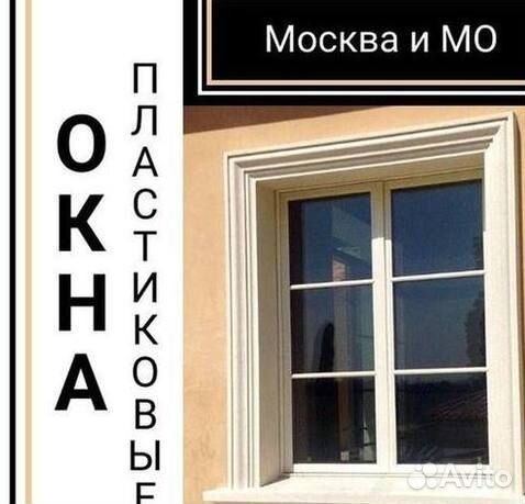 Остекление лоджий