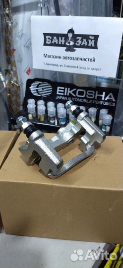 Задний суппорт Toyota Corolla E150 / Auris