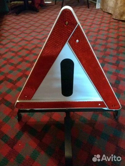 Аварийный знак