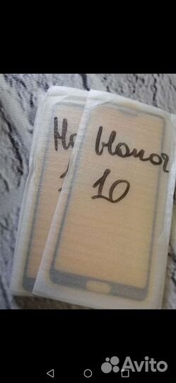 Защитное стекло для телефона хонор самсунг айфон