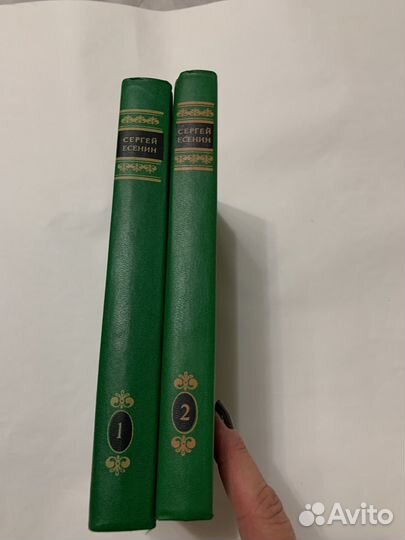 Есенин собрание сочинений